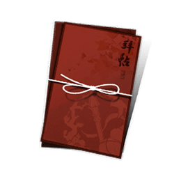 止戈威名图标