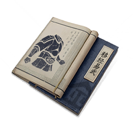 移经易武·心得