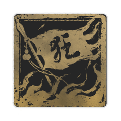 门派·战饮双绝