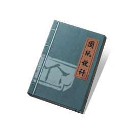 洛阳伽蓝记
