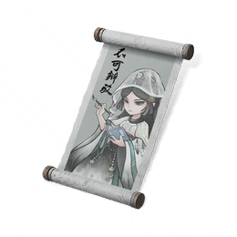 不可辩驳图标