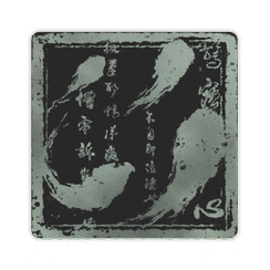 试炼·心志难酬图标