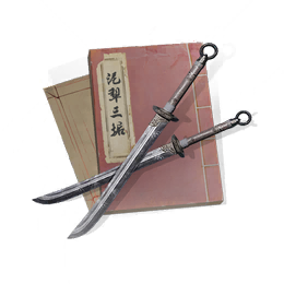 泥犁三垢图标