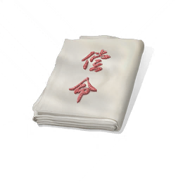 “偿命”锦帕