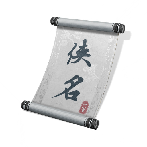 一剑破千障图标