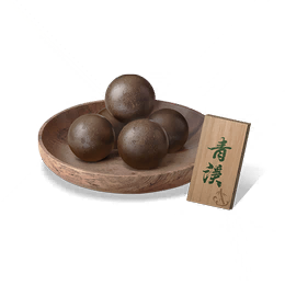 青溪养生药