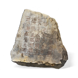 青铜鼋图标