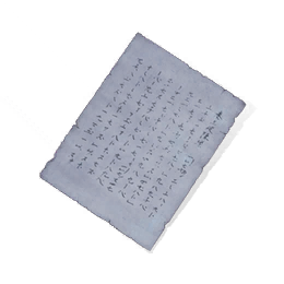 秦王破阵乐