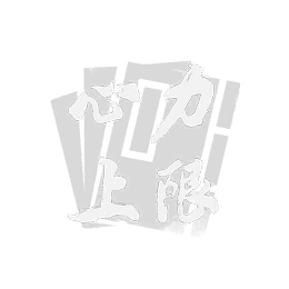 心力上限提升图标