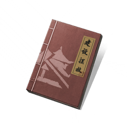 木经