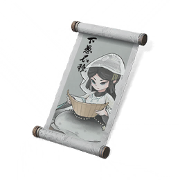 下愚不移图标