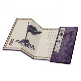 千营一呼·心得