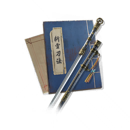 斩雪刀法图标