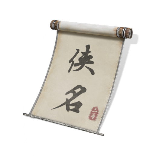 此月非月