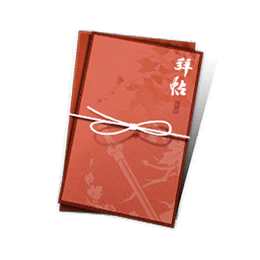 萧家拜帖图标