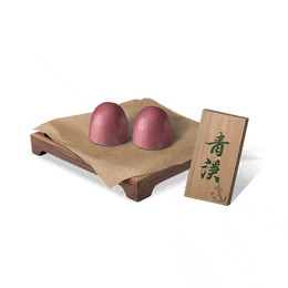 青溪疗伤药