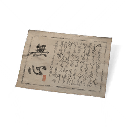 无心帖图标