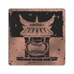 香火为劫·铜·影