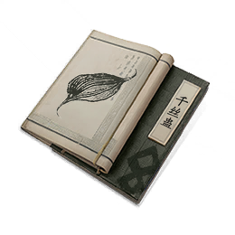 千丝蛊·心得