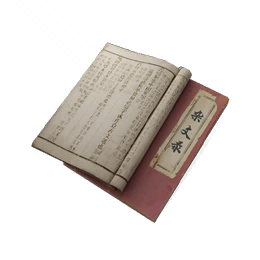 月下观音