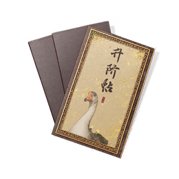 升阶帖·大鹅图标