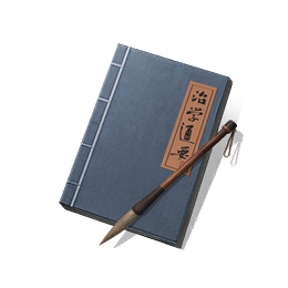 治学通要图标