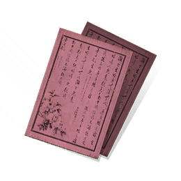 花笺