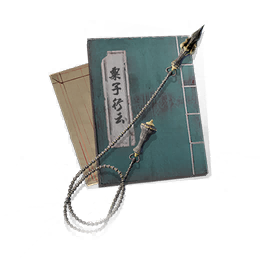 粟子行云图标