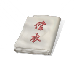 “偿衣”锦帕