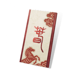 拾音券·迎春