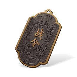 典藏战令