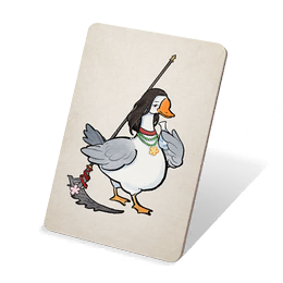 寻鹅