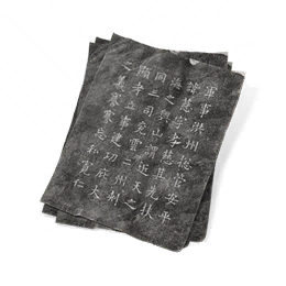 妙善手书图标