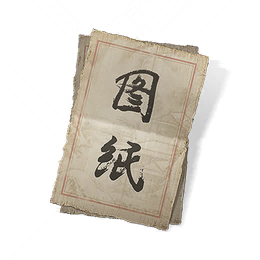 机关木鸢的图纸图标