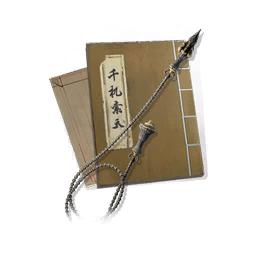 千机索天