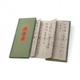 正源术图标