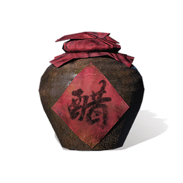 米醋