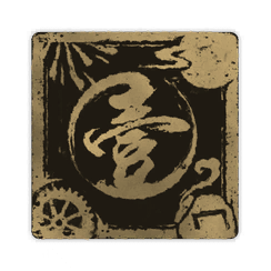 一燕为定