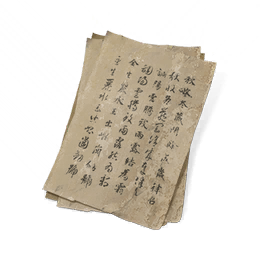 “重症”药方图标