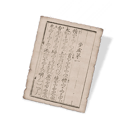 步虚图标