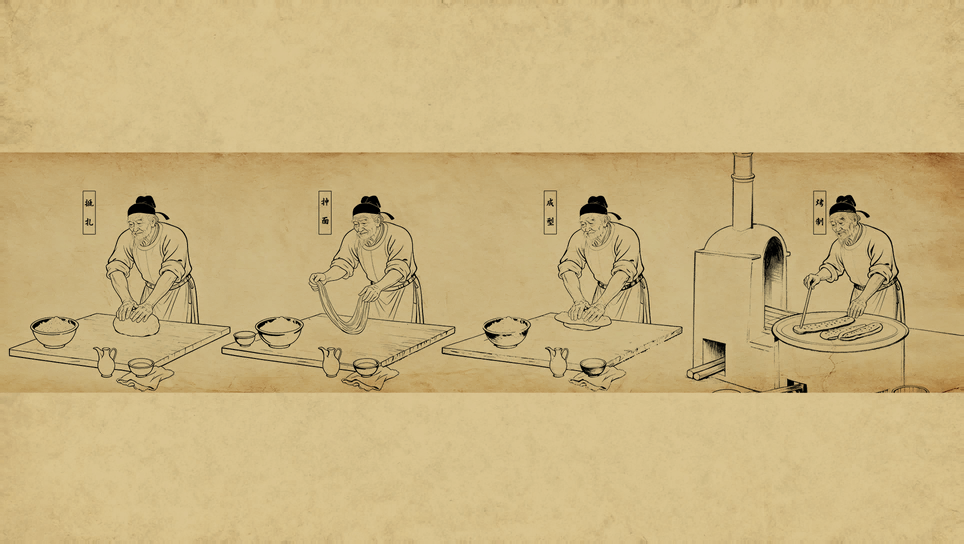 驴肉火烧制作技艺