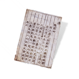 阳关三叠图标