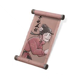 尽说丑话图标