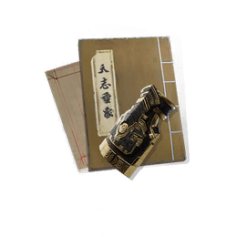 天志垂象图标