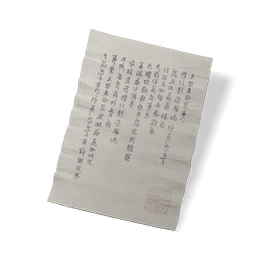 陈白留书图标