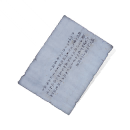 碣石调·幽兰图标