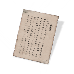水鼓子图标
